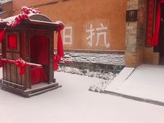 -白鹿原影视城