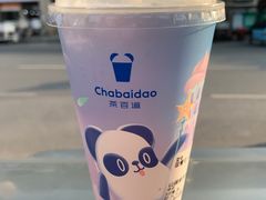 -茶百道(爱融荟城店)