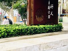 -抗战胜利纪念堂博物馆