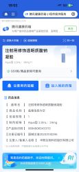 -深圳艺星医疗美容医院