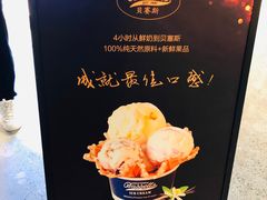 -Bassetts贝赛斯冰淇淋(大悦城店)