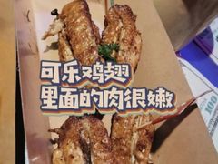 -蛙来哒(方圆荟店)