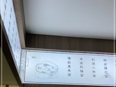 -面春山·传统老卤面(天隆寺店)