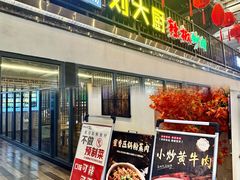 -横琴购口岸商业广场