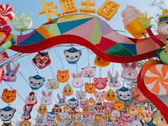 -沈阳奥体冰雪嘉年华