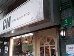 android_upload_pic-Feiyue飞跃(长乐路店)