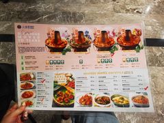 -浩海火烧云傣家菜(京广店)
