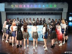 -SNH48星梦剧院