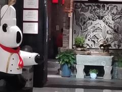 门面-川西坝子(苏州城市生活广场店)
