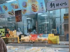-鲍师傅糕点(虹口龙之梦店)