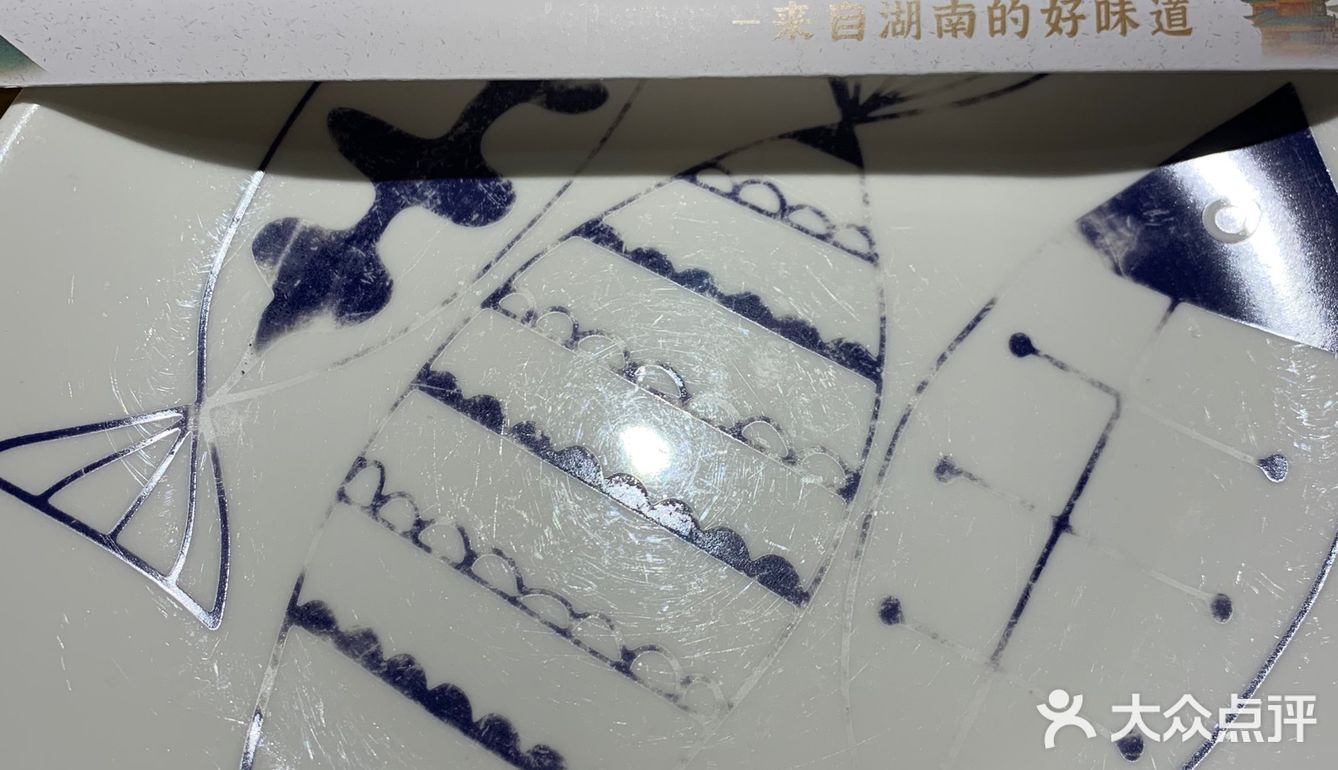 天津人爱不爱湘菜