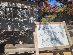 -鬼笑石后山停车场