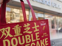 -好利来(西罗园店)