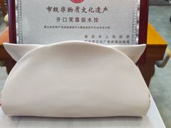 -开口笑·精选水饺