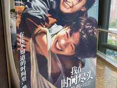 -百丽宫影城(嘉里汇店)