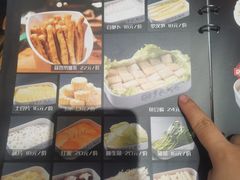 -骨气鼓气羊棒骨·羊蝎子(住总万科广场店)