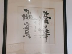 -荷风细雨·中国茶宴(碧云店)