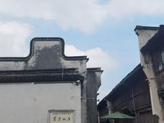 -乌镇东栅景区