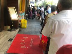 -吴山烤禽 (吴山路店)