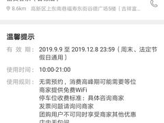 -富贵春饼·烤鸭(谷德店)