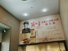 -邓小平故里