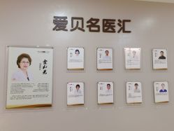 -爱贝蕊恩韩式月子会所(南山店)