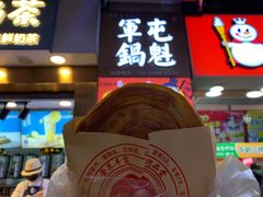 -八一路好吃街(雨田商务大厦店)