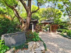 -静安公园(静安寺街道)