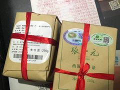 -北京张一元茶庄(黑龙江省旗舰店)
