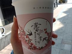 -唐沫茶兮(仓山万达金街店)
