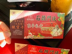 -石头门坎