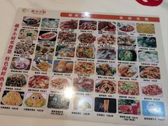 菜单-越乡小厨(侨港店)