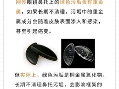 -罗伯特眼镜·蔡司官方授权(前海桂湾店)