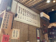 菜单-悟饮门市景店