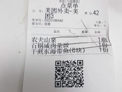 -客官 · 江南小菜馆(长风大悦城店)