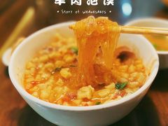 -建基泡馍·西安老字号·清真(永宁店)