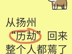 -陈记菜馆·非遗淮扬菜(东关街教场店)