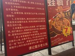 -谭记重庆老火锅(总店)