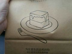 -DEMO黛慕蛋糕(中泰店)