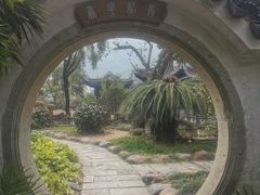 -中山詹园