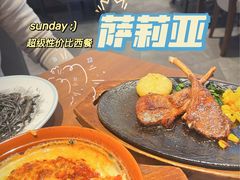 -萨莉亚意式餐厅(杭州西溪龙湖天街店)