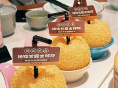 -禄运茶居·手工点心(猎德店)