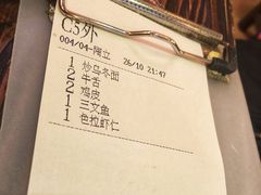 -平成屋· Late Night 食堂(四川北路店)