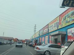 -三旗百汇商品城