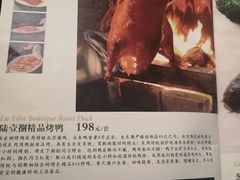 -陆壹捌餐厅(五大道店)