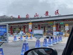 -五台山风景名胜区