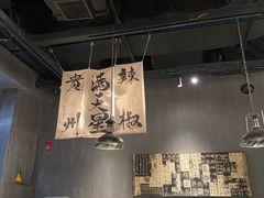 -张翻越·川渝冒菜·武汉黑鸭煲(城北万象城店)
