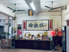 -欢姐伦教糕(北海大道北店)