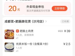 -时尚天河商业广场
