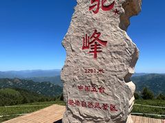 -驼梁风景区